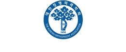 ܰȸ The Korean Orthopaedic Association
