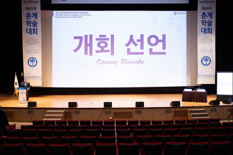 대한부정맥학회 Korean Heart Rhythm Society