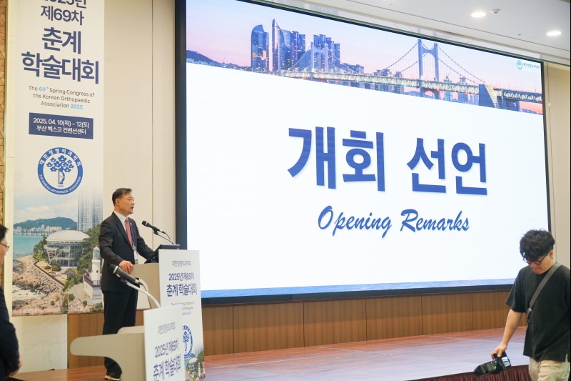 대한부정맥학회 Korean Heart Rhythm Society